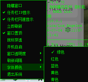 演示截图