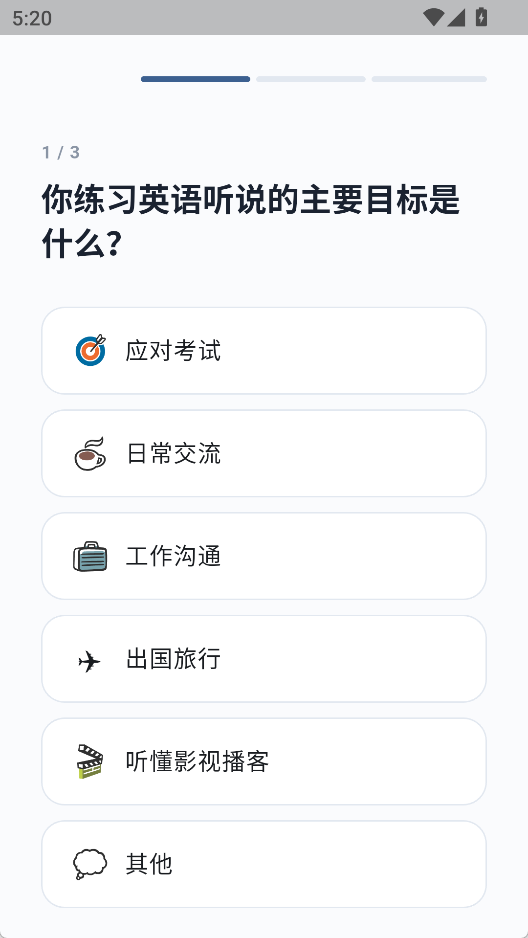 演示截图