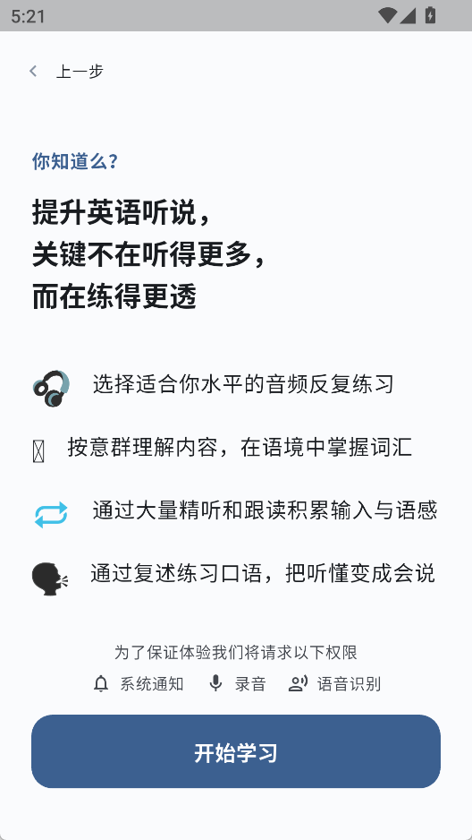 演示截图