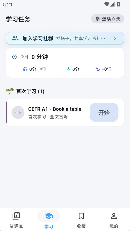 演示截图