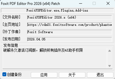 演示截图