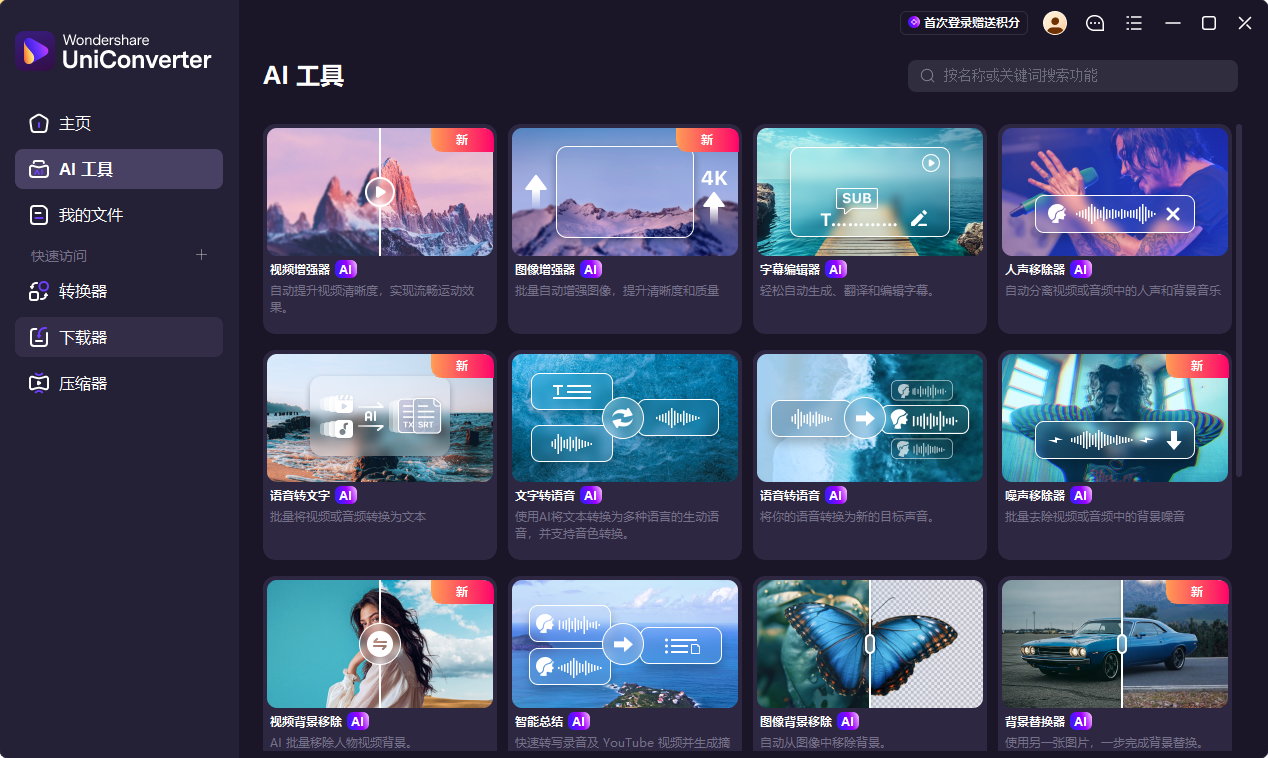 演示截图