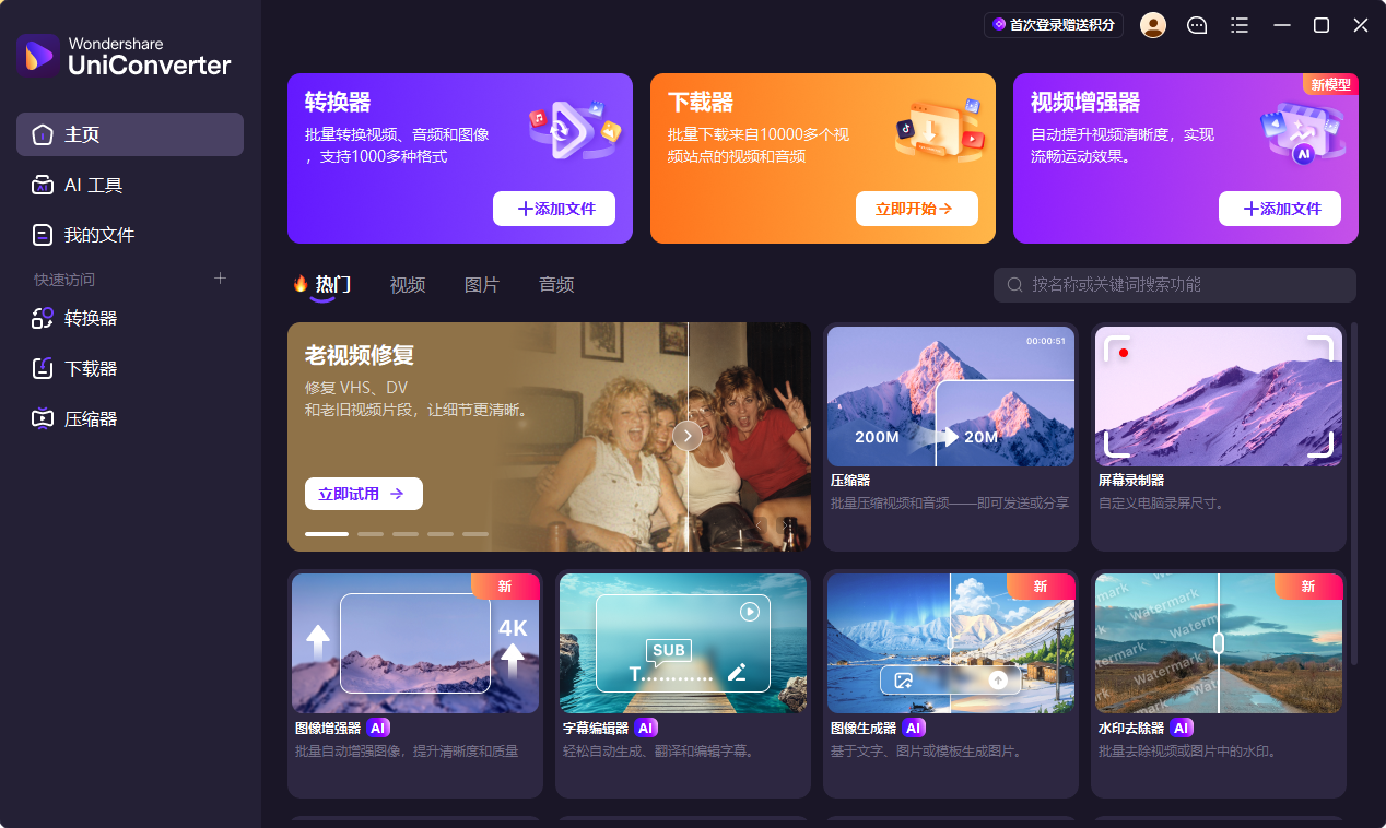演示截图