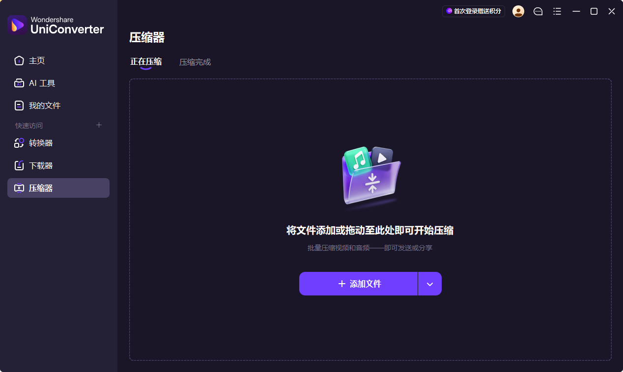 演示截图