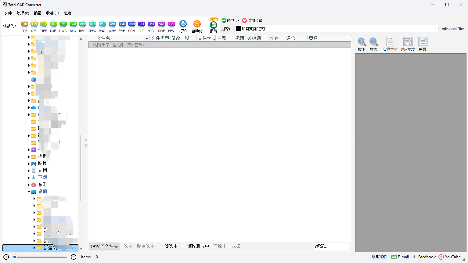 演示截图