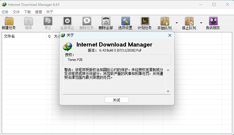 演示截图