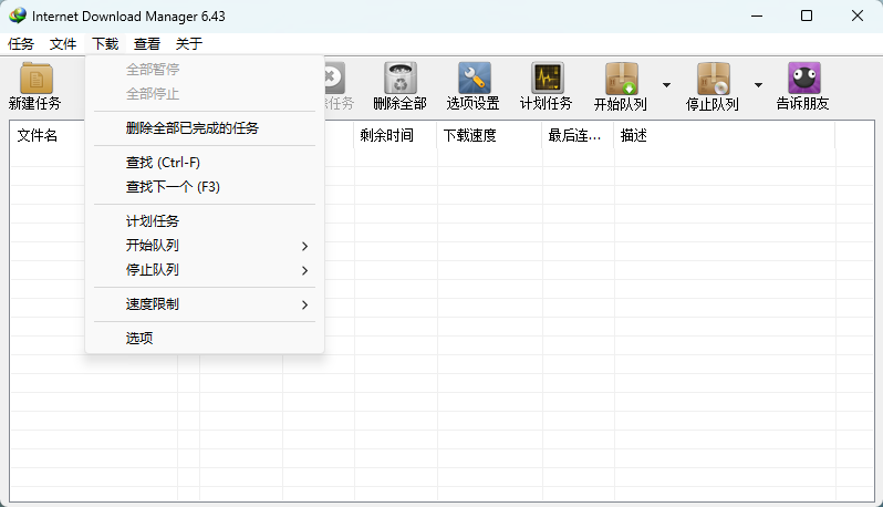 演示截图