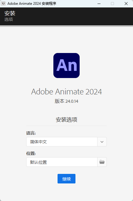 演示截图