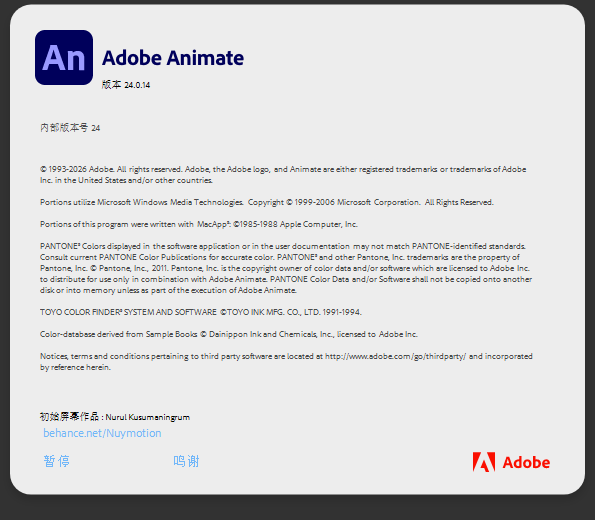 演示截图
