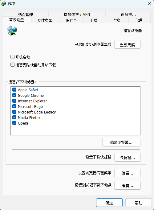 演示截图