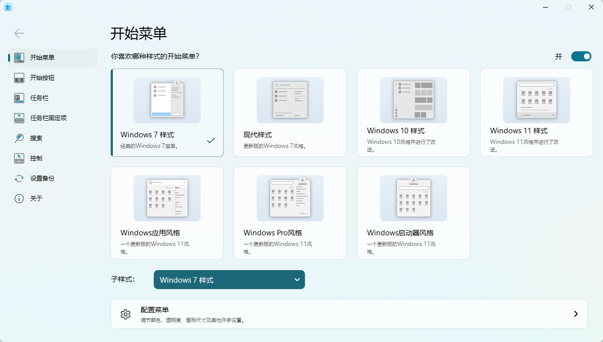 演示截图