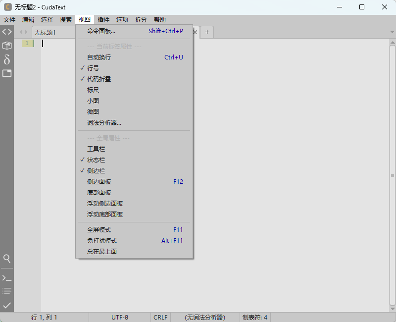 演示截图