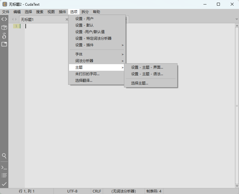 演示截图
