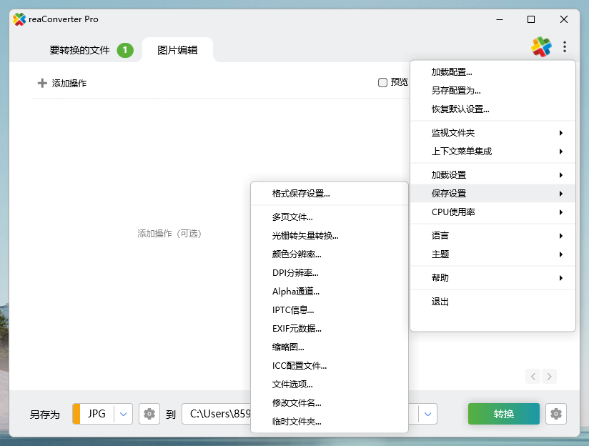 演示截图