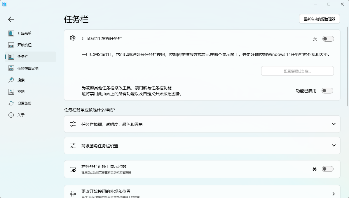 演示截图