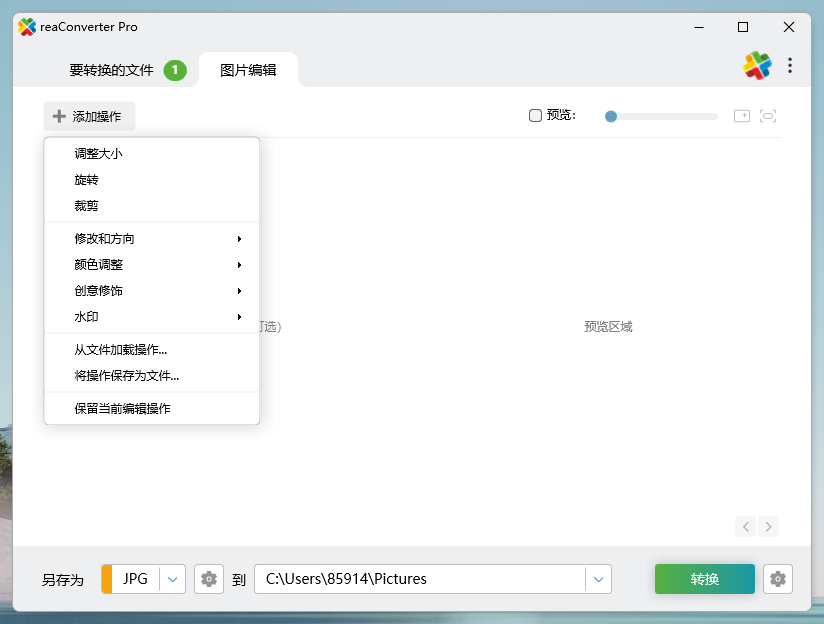 演示截图