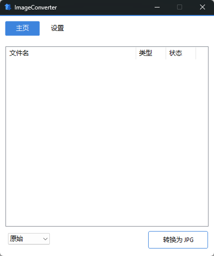 演示截图