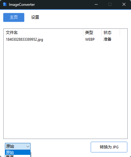 演示截图
