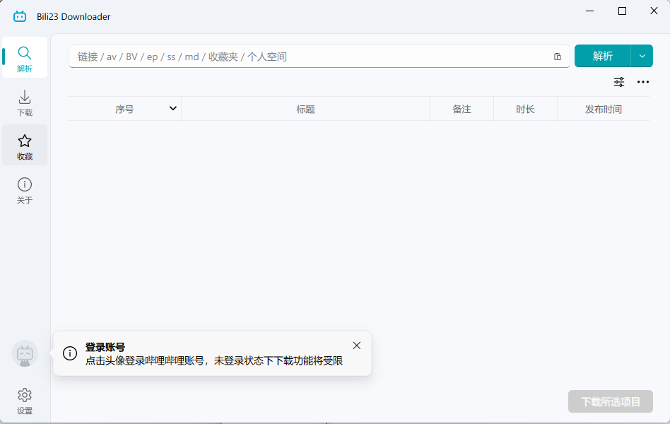 演示截图