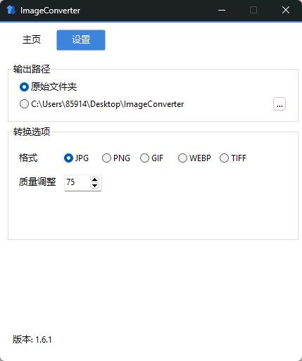 演示截图