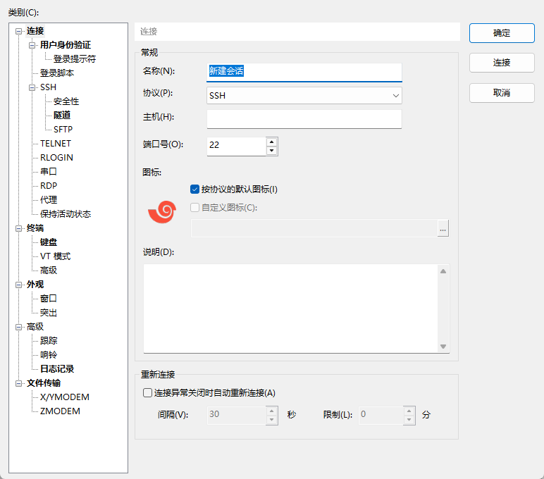 演示截图