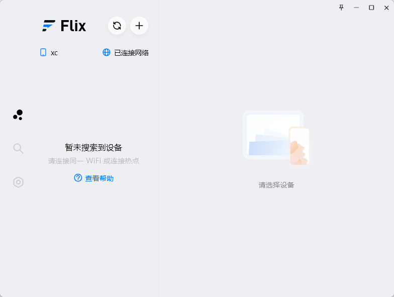 演示截图