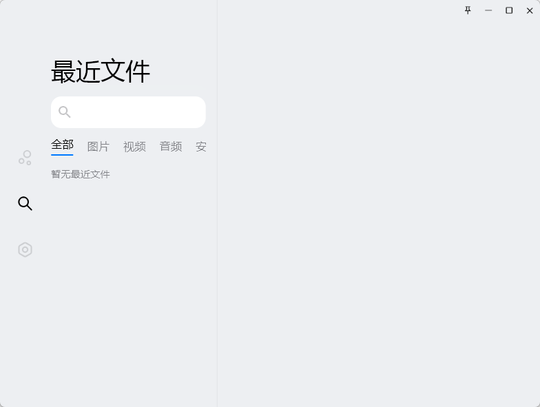 演示截图