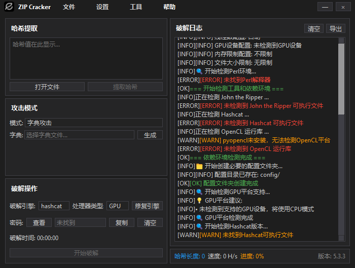 演示截图
