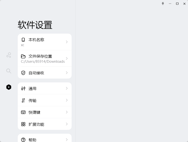 演示截图