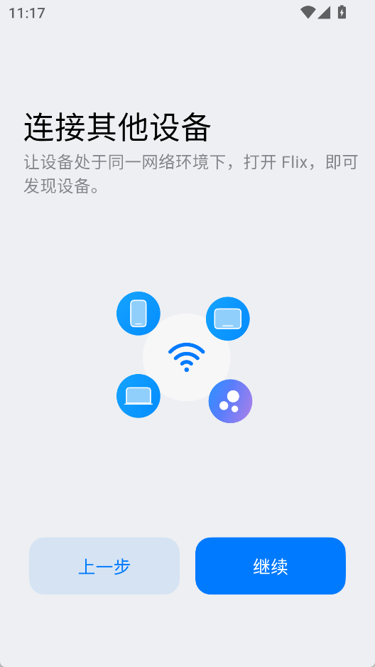 演示截图