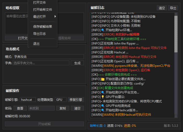 演示截图