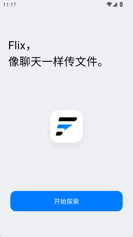 演示截图
