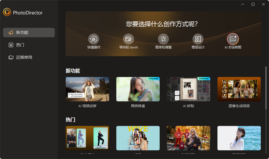 演示截图