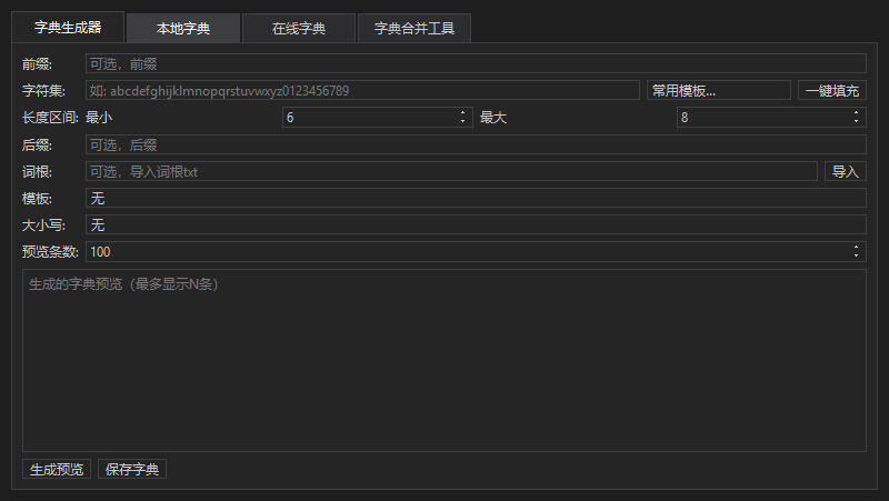 演示截图