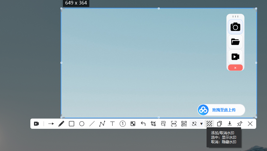 演示截图
