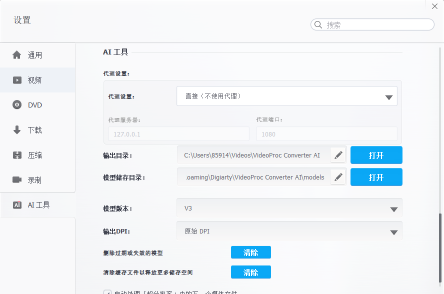 演示截图