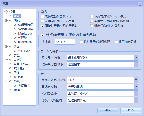 演示截图