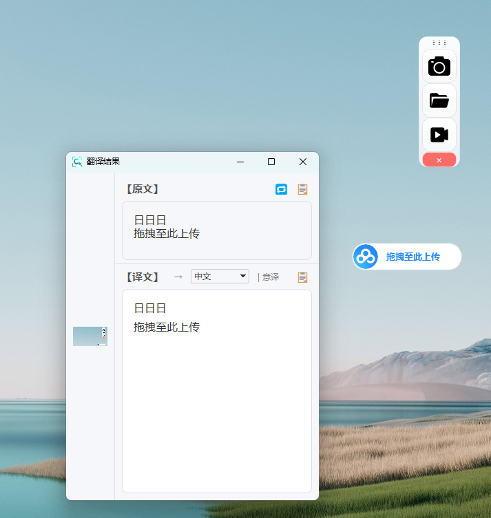 演示截图