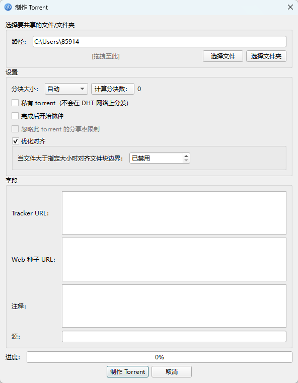 演示截图