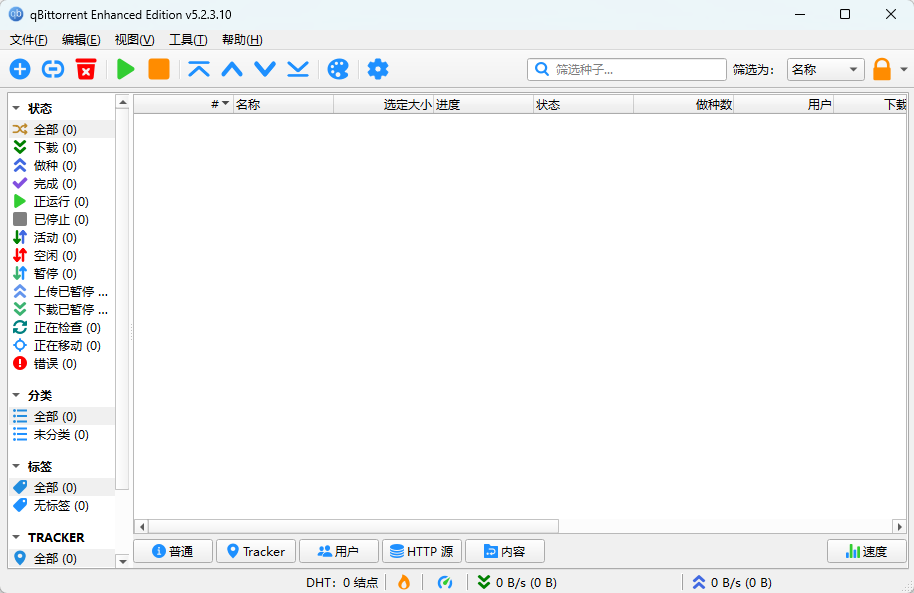 演示截图