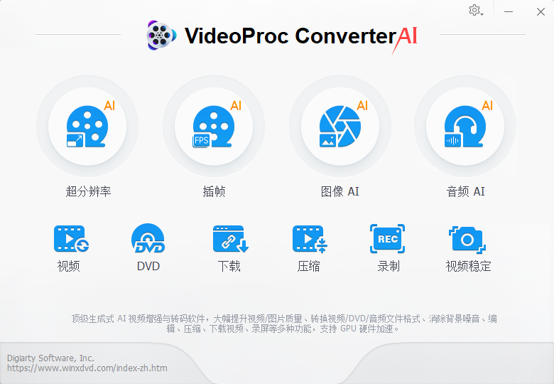 演示截图