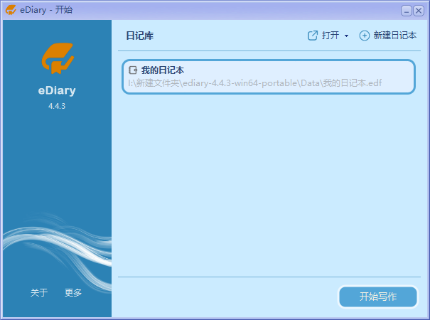 演示截图