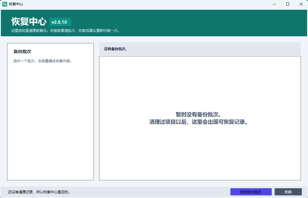 演示截图