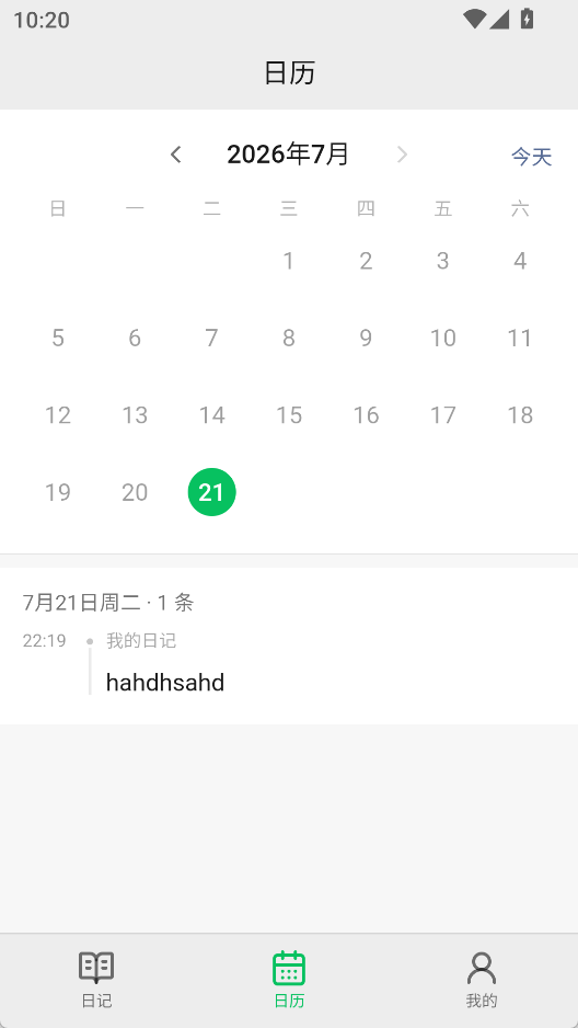 演示截图