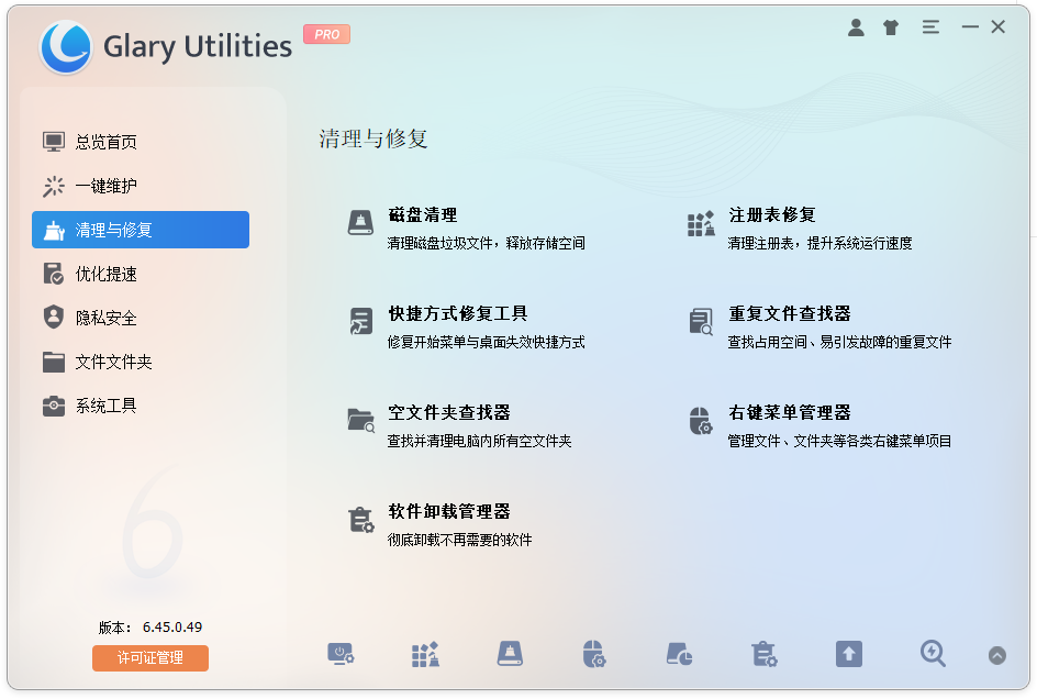 演示截图