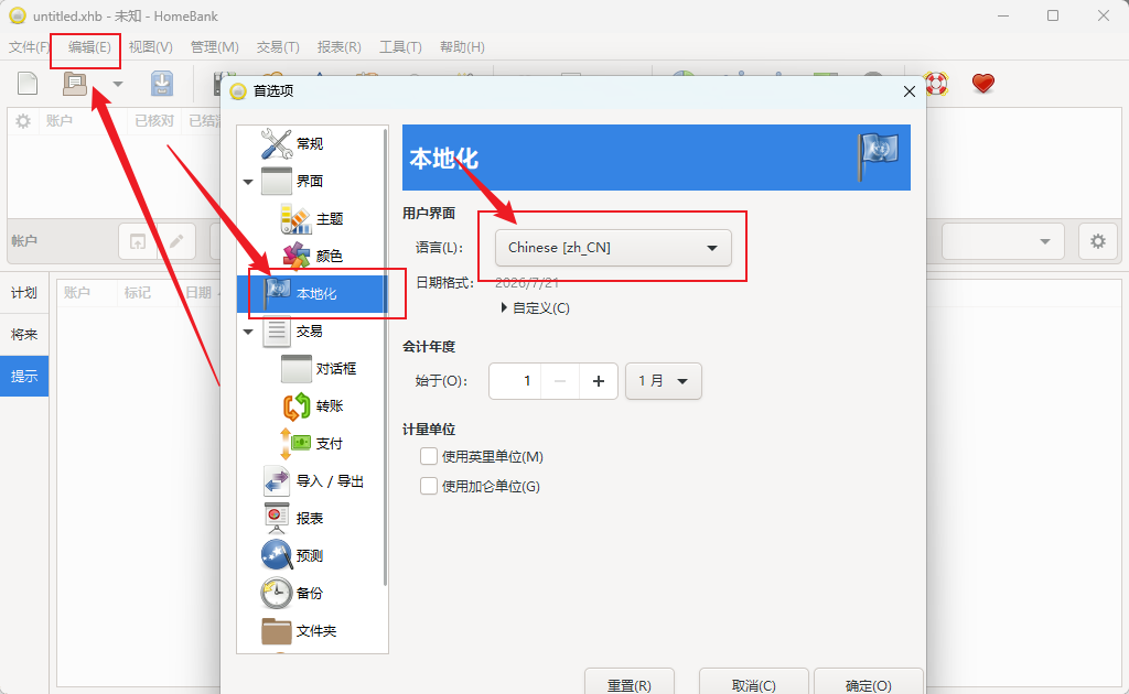 演示截图