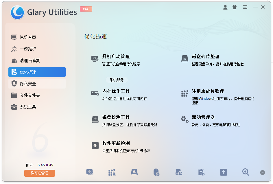 演示截图