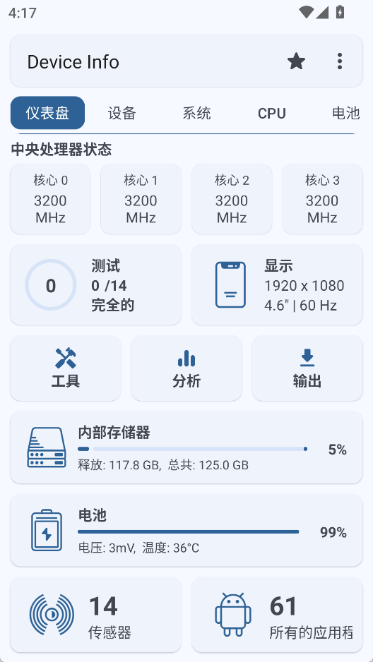 演示截图