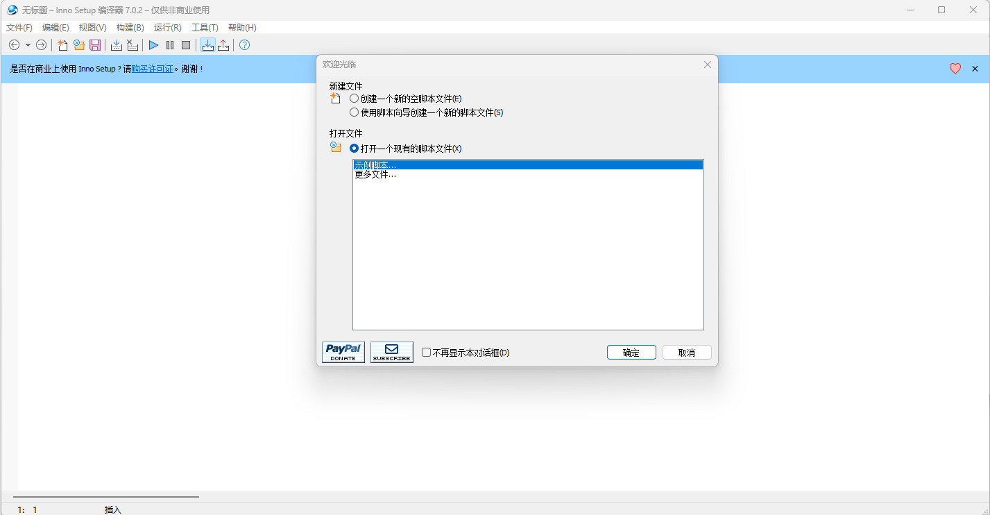 演示截图