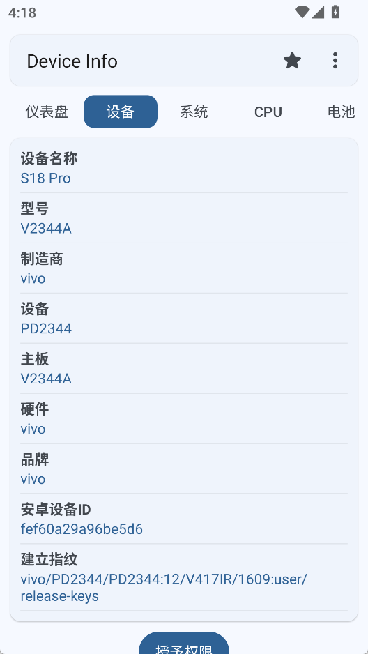 演示截图